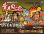 2011nebutaposter.jpg