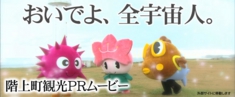 lineuphashikami.jpg