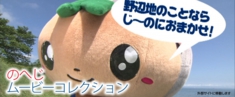 lineupnoheji.jpg