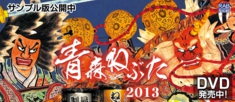 lineupnebu13.jpg