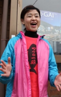 shima_yokoku.jpg