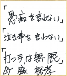 mori_jinsei.jpg