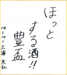 otoutojinsei.jpg